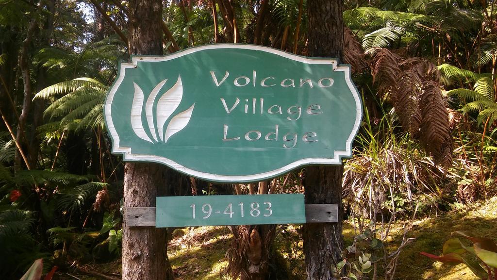 Volcano Village Lodge Kültér fotó